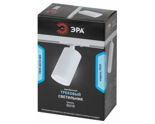 Светильник на штанге Эра  TR39-GU10 WH