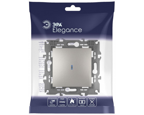 Выключатель одноклавишный с подсветкой без рамки Эра Эра Elegance 14-1102-16