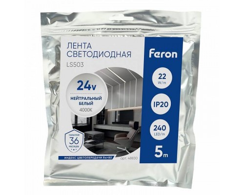 Лента светодиодная Feron LS503 48830