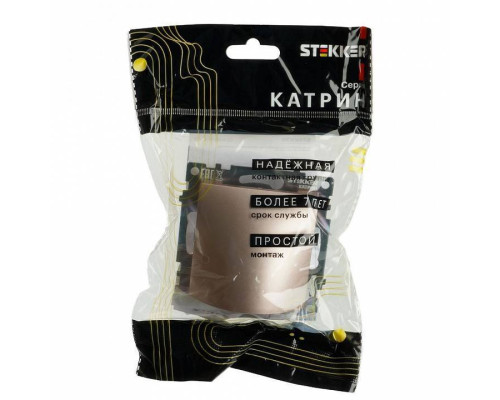 Розетка для вывод кабеля без рамки Stekker Катрин 49467