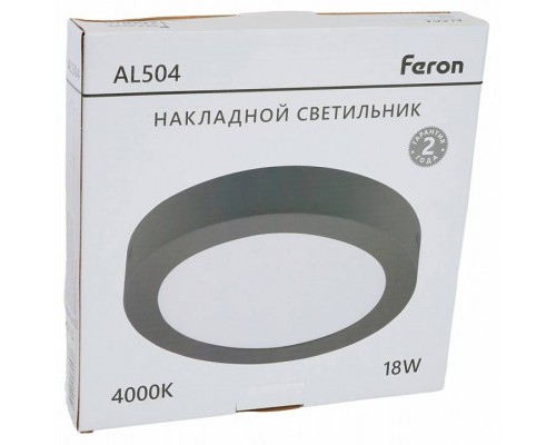 Накладной светильник Feron AL504 51073