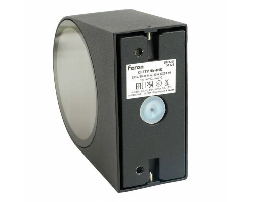 Накладной светильник Feron DH1201 51326