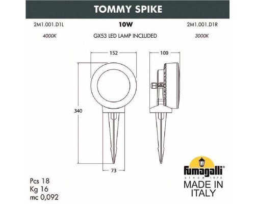 Наземный прожектор Fumagalli Tommy 2M1.001.000.AXD1L