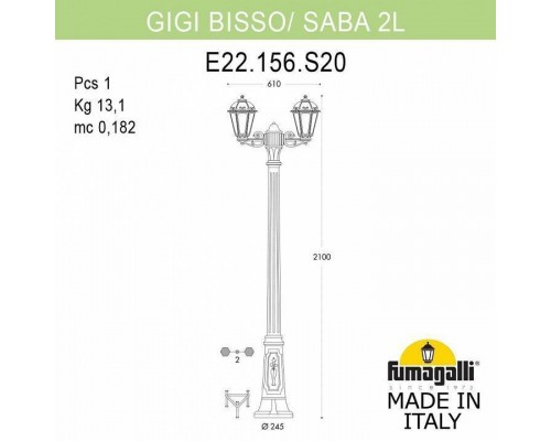 Фонарный столб Fumagalli Saba K22.156.S20.AXF1R