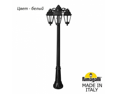 Уличный светильник Fumagalli Saba наземный K22.156.S30.WXF1RDN