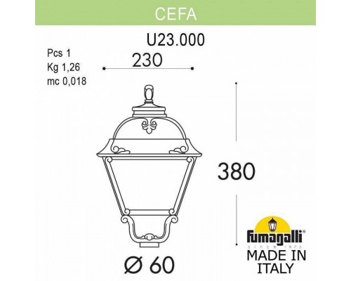 Плафон полимерный Fumagalli Cefa U23.000.000.WXF1R