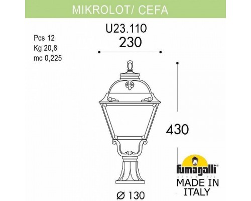 Наземный низкий светильник Fumagalli Cefa U23.110.000.BYF1R