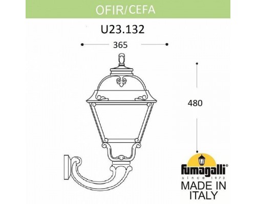 Светильник на штанге Fumagalli Cefa U23.132.000.WXF1R