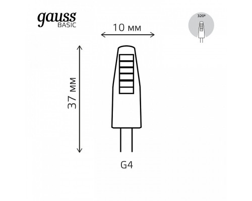 Лампа светодиодная Gauss  1169712