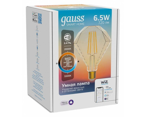Лампа светодиодная с управлением через Wi-Fi Gauss Smart Home E27 6.5Вт 2000-5500K 1370112