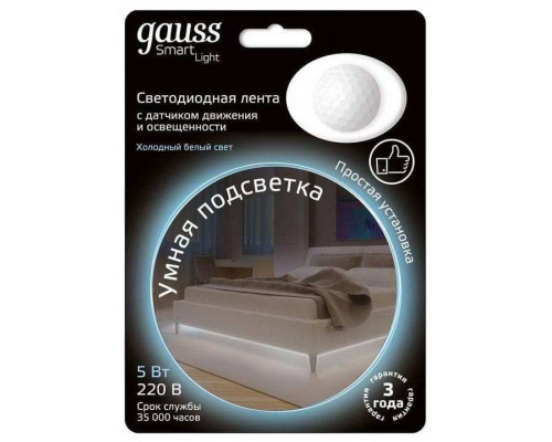 Комплект светодиодной ленты Gauss Smart Home RGBW 5 м Wi-Fi 311011205
