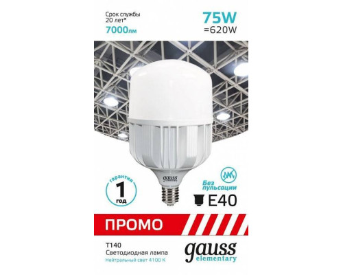 Лампа светодиодная Gauss Elementary T140 E27 75 Вт 4100 K 60428