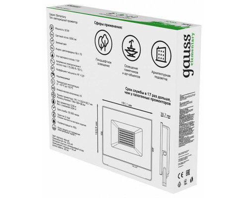 Светильник настенно-потолочный Gauss Elementary 613100650