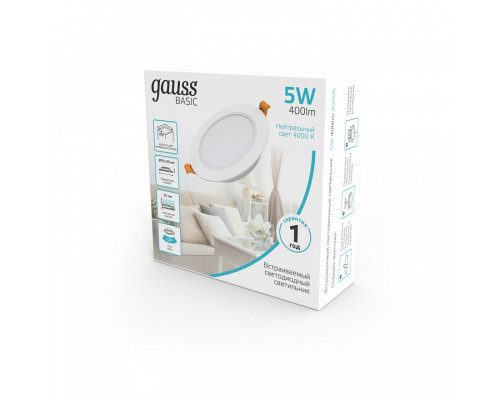 Встраиваемый светильник Gauss  9030420205