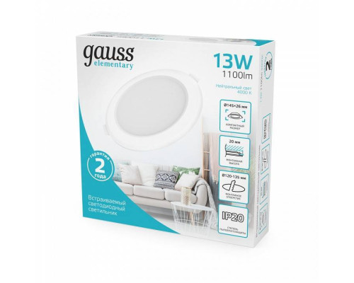 Светильник светодиодный встраиваемый Gauss Elementary круг 12 Вт 4000 К 997420212