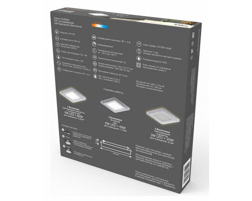 Светильник светодиодный встраиваемый Gauss Bubbles круг 6 Вт 3000 К BL322