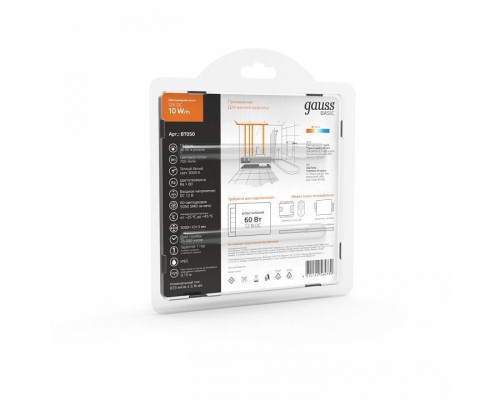 Лента светодиодная Gauss Basic BT050