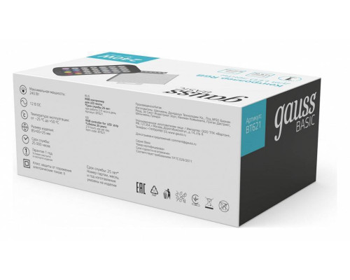 Контроллер RGB с пультом ДУ Gauss BT621