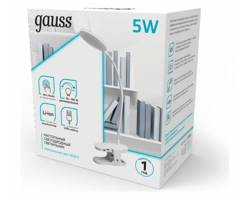 Настольная лампа Gauss GTL205 GT2051