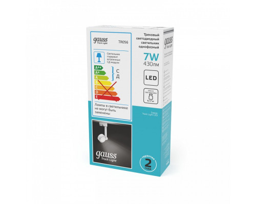 Светильник на штанге Gauss Track Light TR056