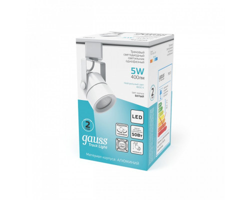 Светильник на штанге Gauss Track Light TR057