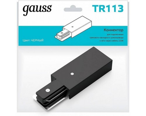 Токопровод концевой Gauss TR TR113