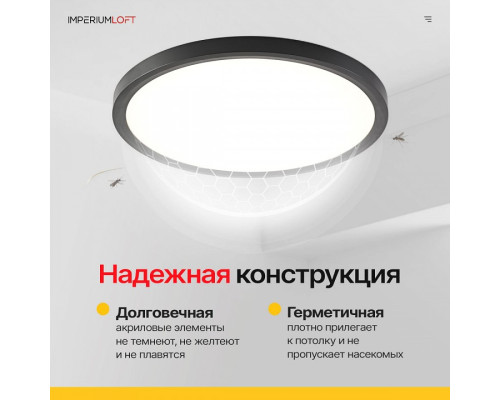 Накладной светильник Imperiumloft  Slim01