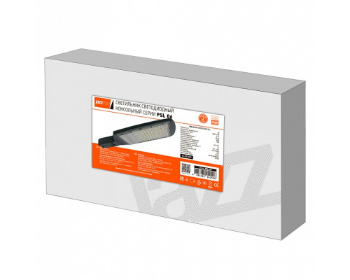 Консольный светильник Jazzway  PSL 06 80w SENSOR 5000K IP65