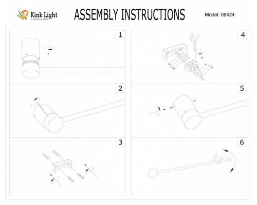 Бра Kink Light Альберо 3000K 08424-60,33(3000K)