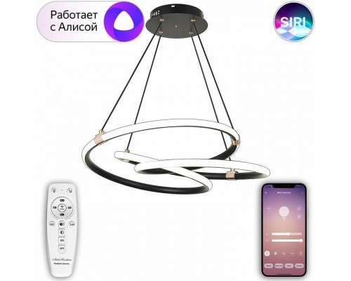 Подвесной светильник Natali Kovaltseva Smart home LED LAMPS 81291