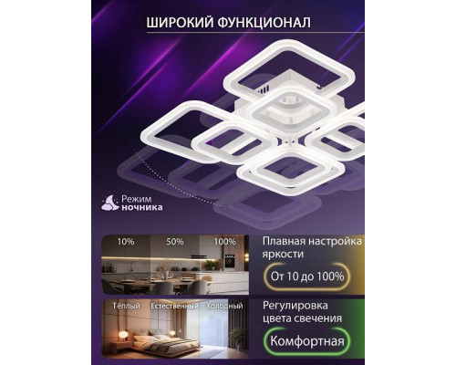 Потолочная люстра Natali Kovaltseva SPEKTR LED LAMPS 81449