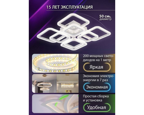Потолочная люстра Natali Kovaltseva SPEKTR LED LAMPS 81449