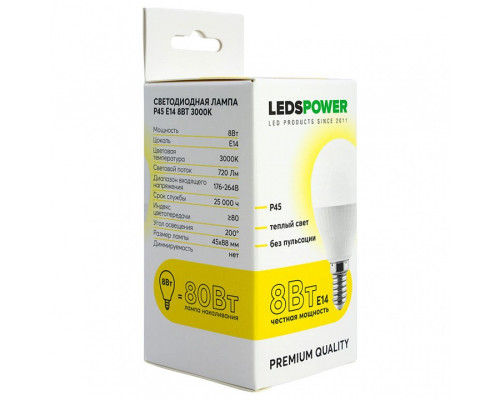 Лампа светодиодная LEDS POWER P45 006734