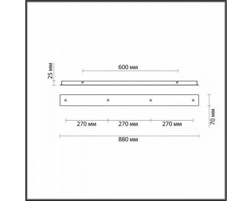 Основание Lumion Molto 4507/4