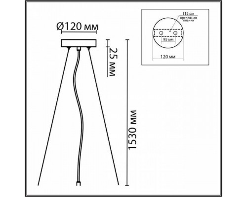 Подвес Lumion Animaisa 8002/A