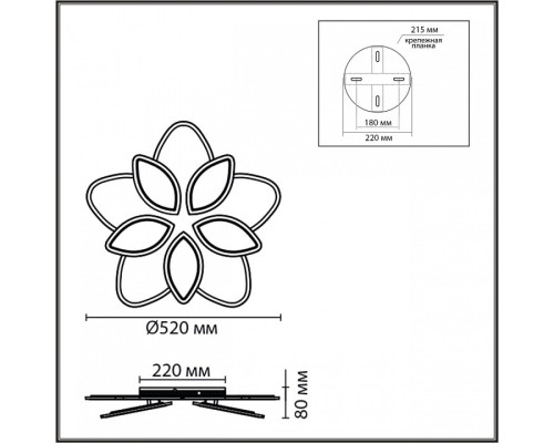 Накладной светильник Lumion LOTUS 8014/75CL