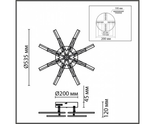 Потолочная люстра Lumion Alberta 8029/65CL