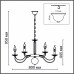 Подвесная люстра Lumion Incanto 8034/16
