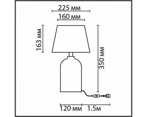 Настольная лампа декоративная Lumion Fanna 8216/1T