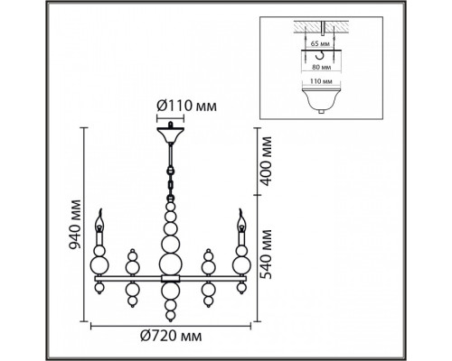 Подвесная люстра Lumion NANA 8260/8