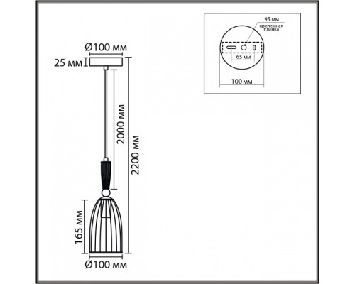 Подвесной светильник Lumion DERBI 8284/1A