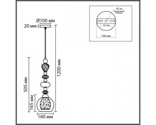 Подвесной светильник Lumion GANNA 8294/1A