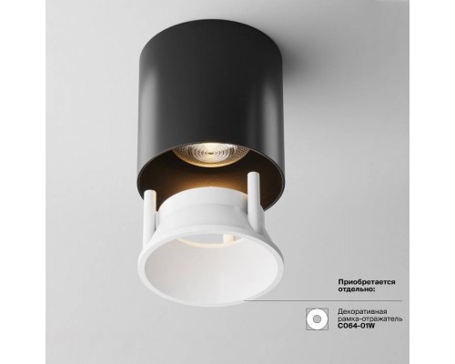 Накладной светильник Maytoni Alfa LED C064CL-L12B3K