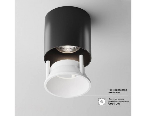 Накладной светильник Maytoni Alfa LED C064CL-L12B4K