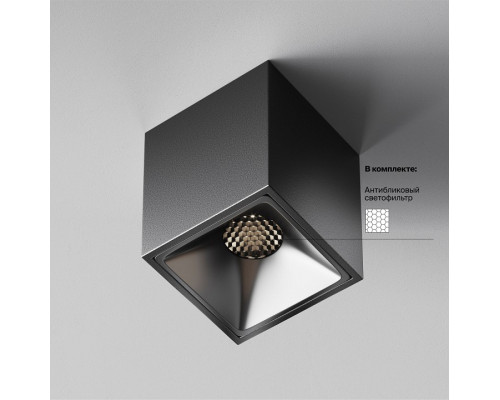 Накладной светильник Alfa LED C065CL-8W4K-SQ-B