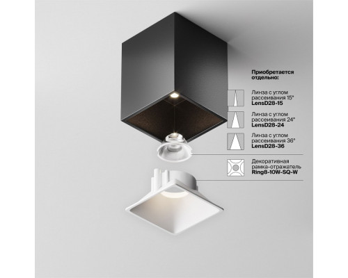 Накладной светильник Alfa LED C065CL-8W4K-SQ-B