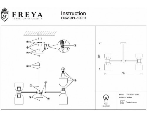 Люстра на штанге Freya Savia FR5203PL-10CH1