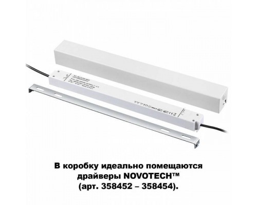 Вставка декоративная Novotech Flum 135114