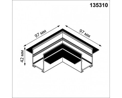 Соединитель угловой L-образный для треков встраиваемых Novotech VECTOR 220V 135310