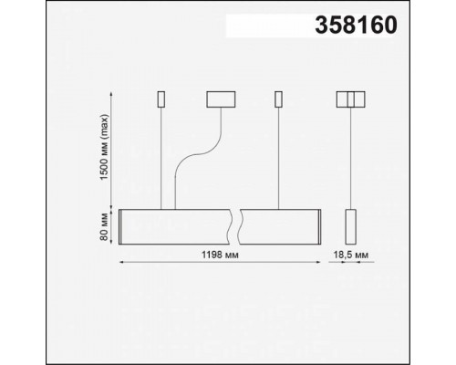 Подвесной светильник Novotech Iter 358160